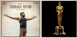soorarai-pottru-in-oscars-race
