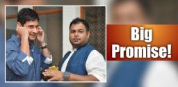 thaman-promise-to-mahesh-babu-fans