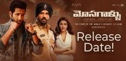 mosagallu-movie-release-date