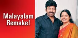 rajasekhar-new-movie-in-jeevitha-direction