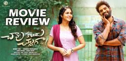 chaavu-kaburu-challaga-movie-review-and-rating