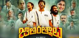 jathi-ratnalu-overseas-collections