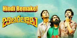 jathi-ratnalu-goes-to-bollywood