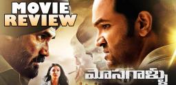 mosagallu-movie-review-and-rating