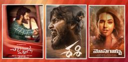 chaavu-kaburu-challaga-sashi-mosagallu-release-dates