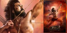 ram-charan-rrr-first-look