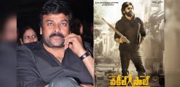 vakeel-saab-review-by-megastar-chiranjeevi