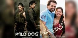 wild-dog-sulthan-collections