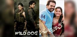 wild-dog-sulthan-collections