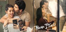 allu-sirish-prema-kadhanta-first-look