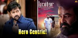 chiru-lucifer-remake-update