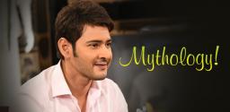 mahesh-babu-as-lord-sriram