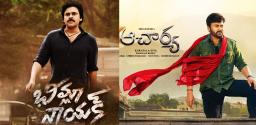 bheemla-nayak-release-date