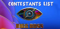 bigg-boss-season-5-telugu-update