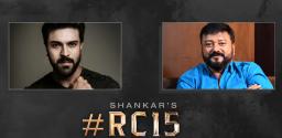 jayaram-for-ram-charan-in-rc15