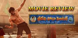 sri-devi-soda-center-review-and-rating