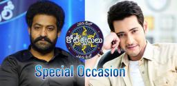 time-confirmed-for-mahesh-entry-in-emk