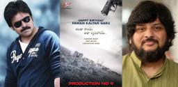 pspk29-with-surender-reddy