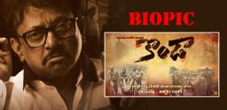 ram-gopal-varma-konda-movie