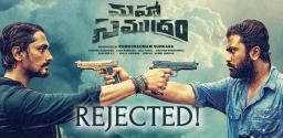5-tollywood-heroes-rejected-maha-samudram