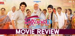 pelli-sandad-movie-review-and-rating