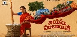 suma-film-titled-jayamma-panchayathi