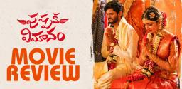 pushpaka-vimanam-movie-review-and-rating
