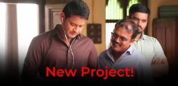koratala-siva-aims-a-hat-trick-with-mahesh