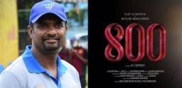 cricketer-muttiah-muralidharan-biopic-800-film-details