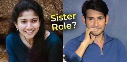 sai-pallavi-as-mahesh-babu-sister