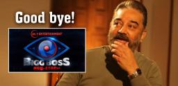 kamal-haasan-bids-goodbye-to-bigg-boss