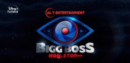 all-set-for-the-big-launch-of-bigg-boss-ott