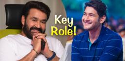 mohanlal-to-play-a-crucial-role-in-mahesh-babu-s-next