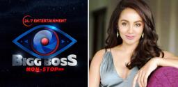 bigg-boss-episode-11-highlights-tejaswi-becomes-the-new-captain