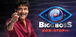 what-nagarjuna-fee-for-bb-non-stop