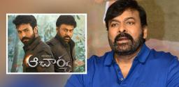 where-is-soul-in-chiranjeevi-acharya