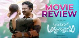 ashoka-vanamlo-arjuna-kalyanam-review-and-rating