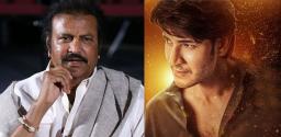 mohan-babu-to-play-a-key-role-in-ssmb28