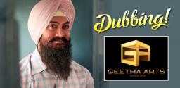 geetha-arts-bags-the-rights-of-aamir-khan-s-film
