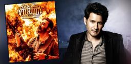 mahesh-babu-lauds-kamal-vikram