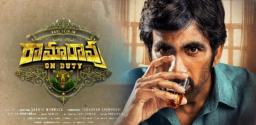 why-is-ramarao-not-getting-on-duty
