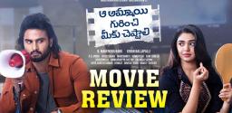 aa-ammayi-gurinchi-meeku-cheppali-review-and-rating