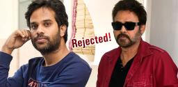 venky-rejects-another-young-filmmaker