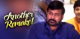 megastar-chiranjeevi-in-one-more-malayalam-remake