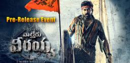 waltair-veerayya-juicy-update-on-pre-release-event
