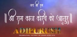 clarity-on-adipurush-release-date-comes-out