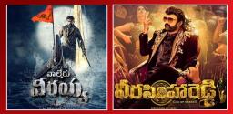 telugu-films-dominate-the-sankranthi-business-in-the-usa