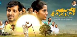 Balagam continues to surprise one and all