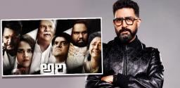 Abhishek Bachchan to remake yet-to-be-released Telugu film 'Ari'