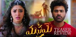 manamey-teaser-unveiled-a-promising-blend-of-humor-and-drama